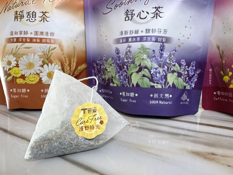 [美食]CAREFREE漫野時光【漫野時光無咖啡因花草茶】C