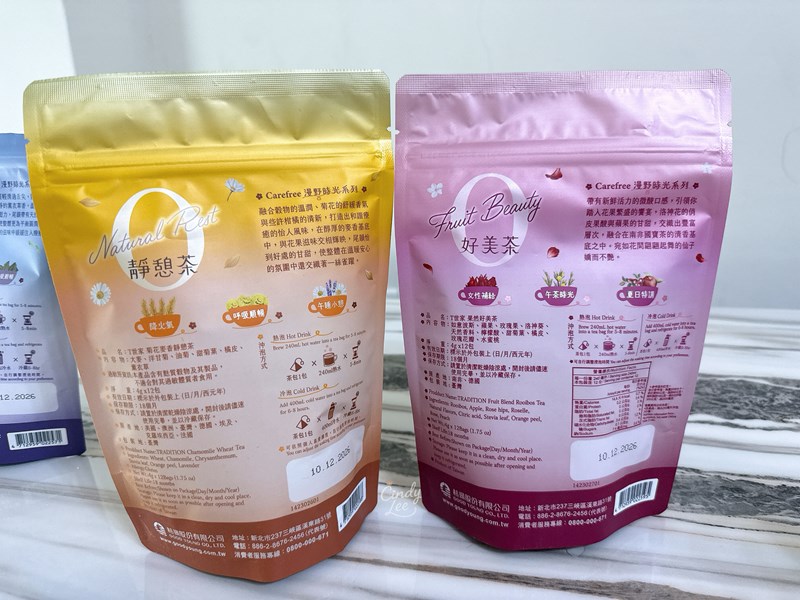 [美食]CAREFREE漫野時光【漫野時光無咖啡因花草茶】C