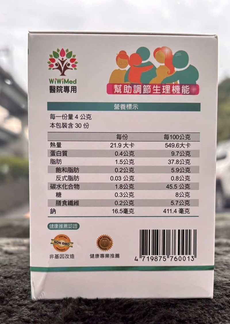 試用