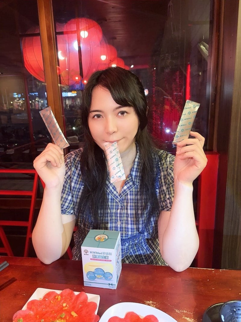 試用
