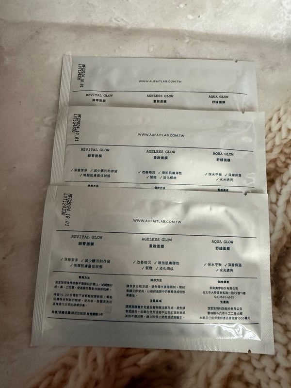 試用