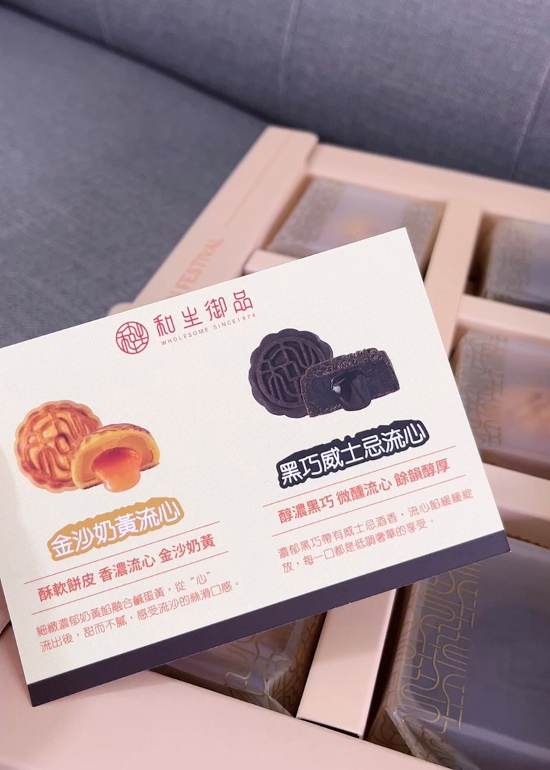 試用