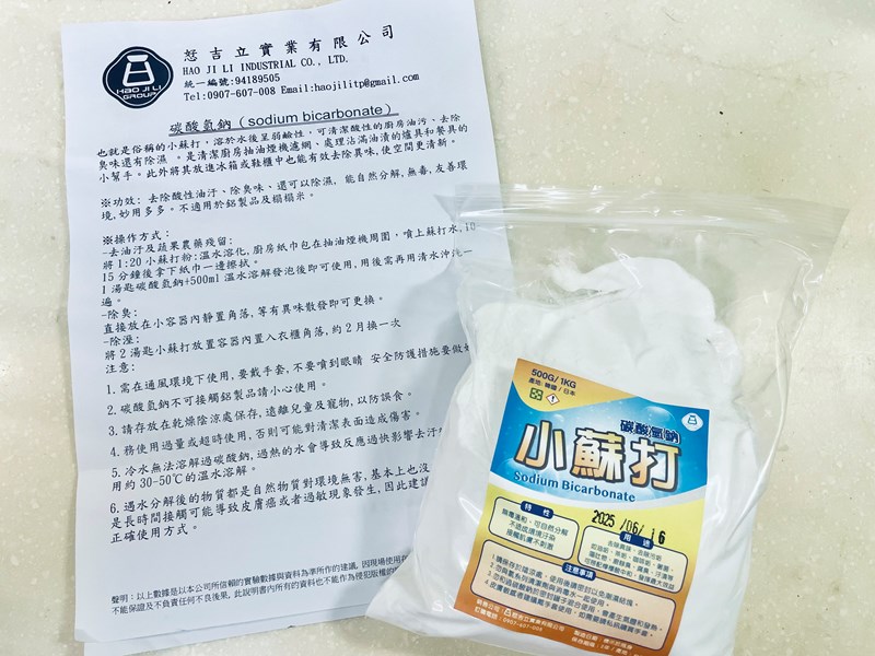 試用
