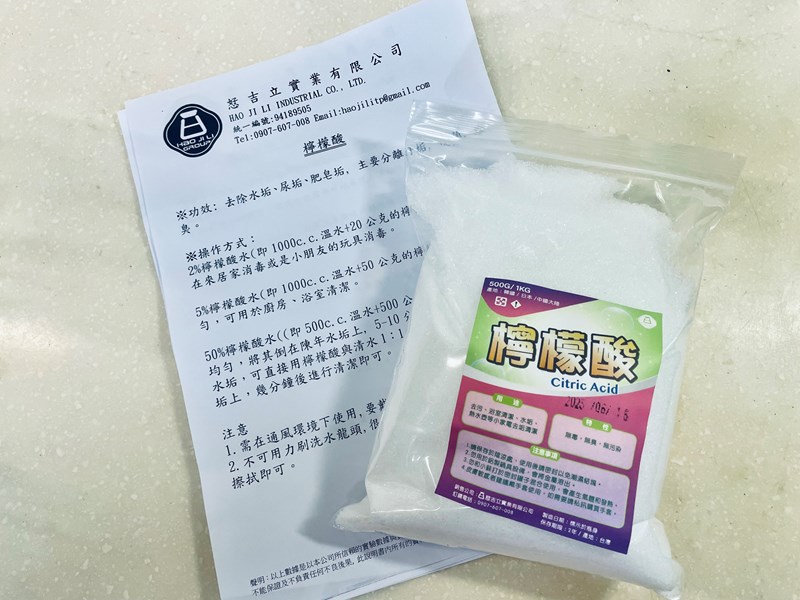 試用