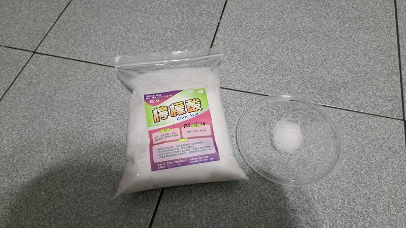 試用