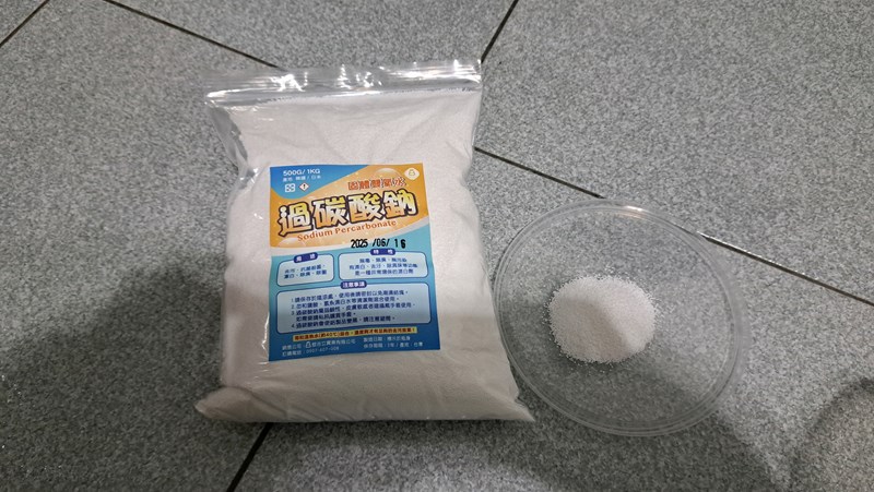 試用