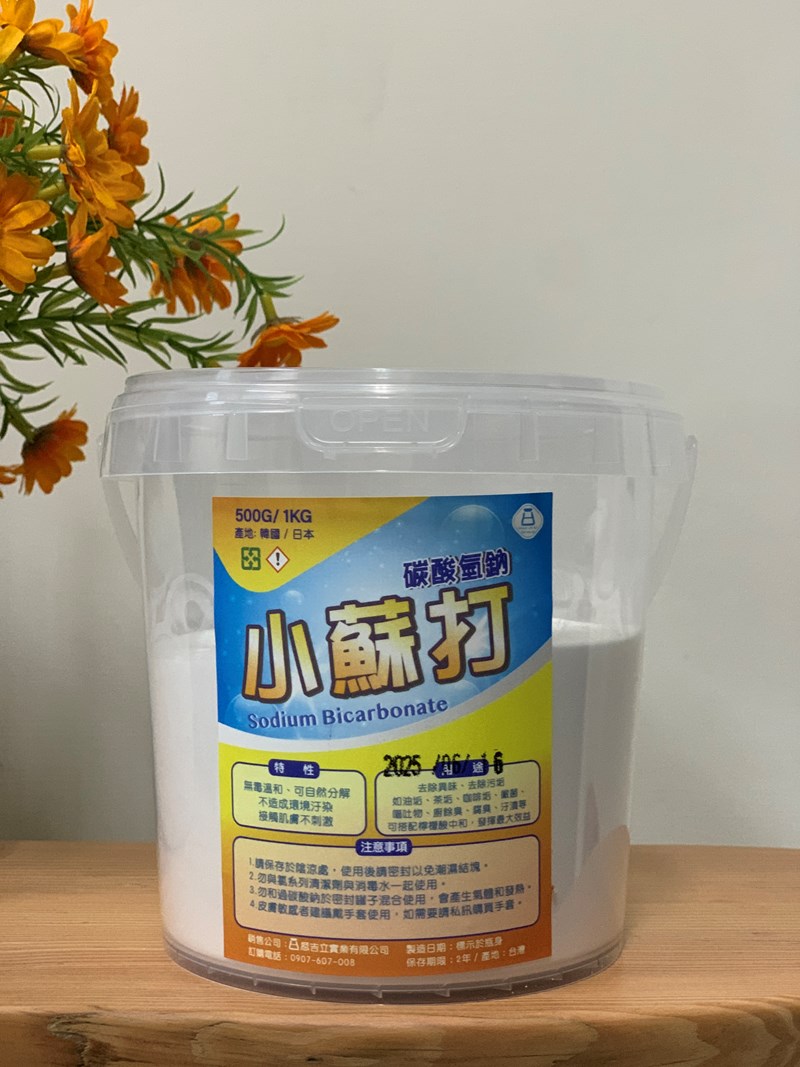 試用