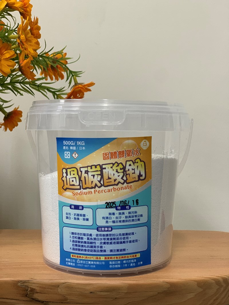 試用