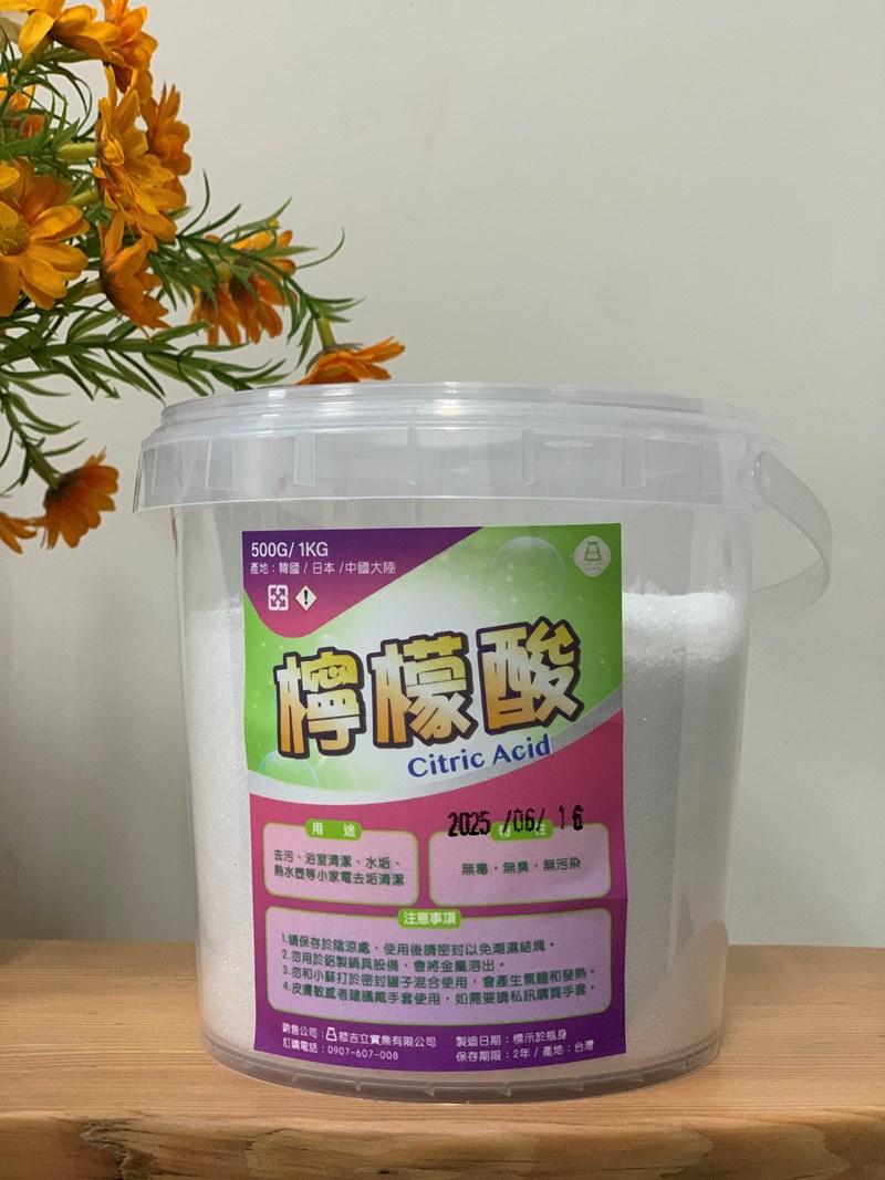 試用