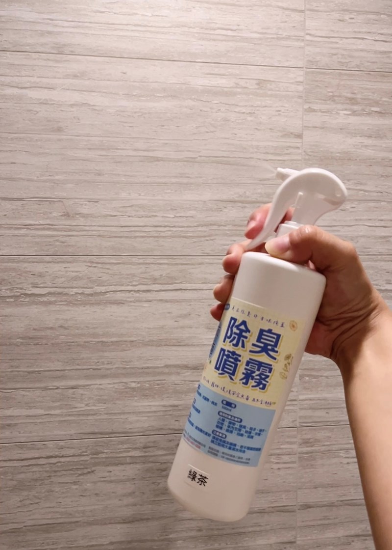 試用