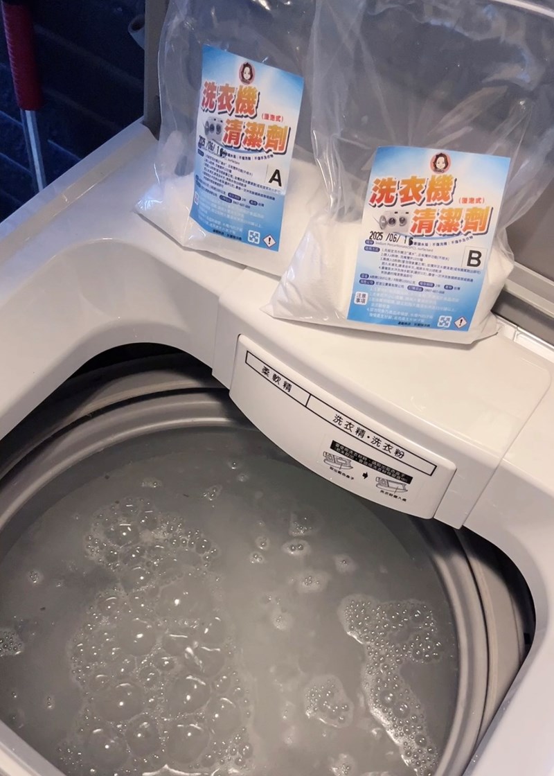 試用