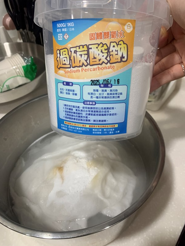 試用