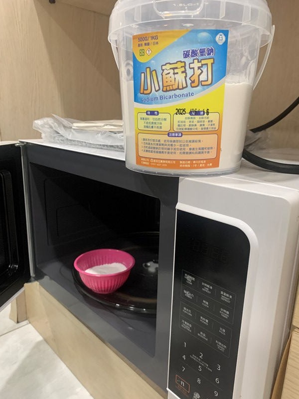 試用