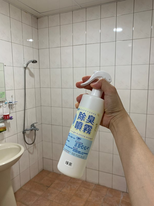 試用