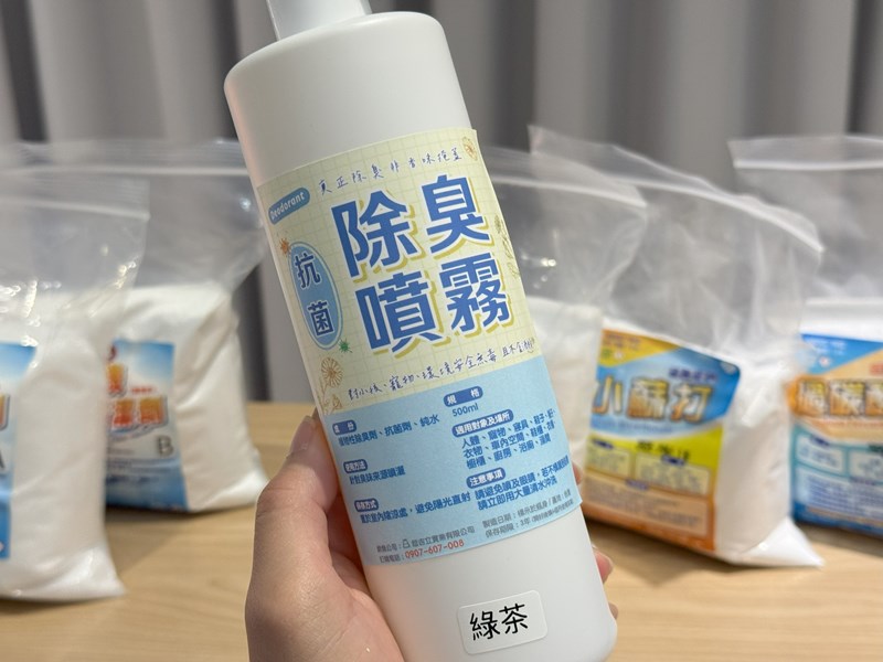 試用