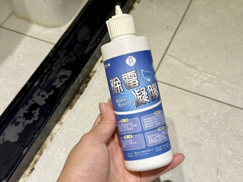 試用