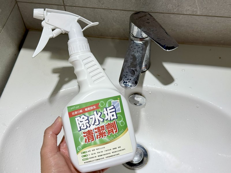 試用