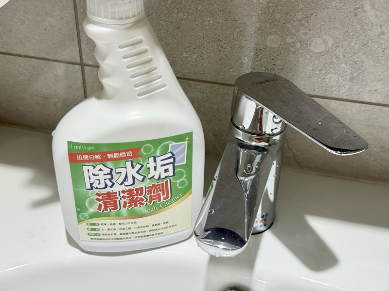 試用