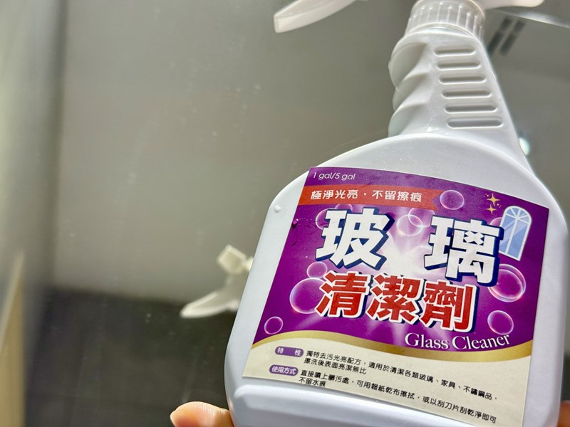 試用