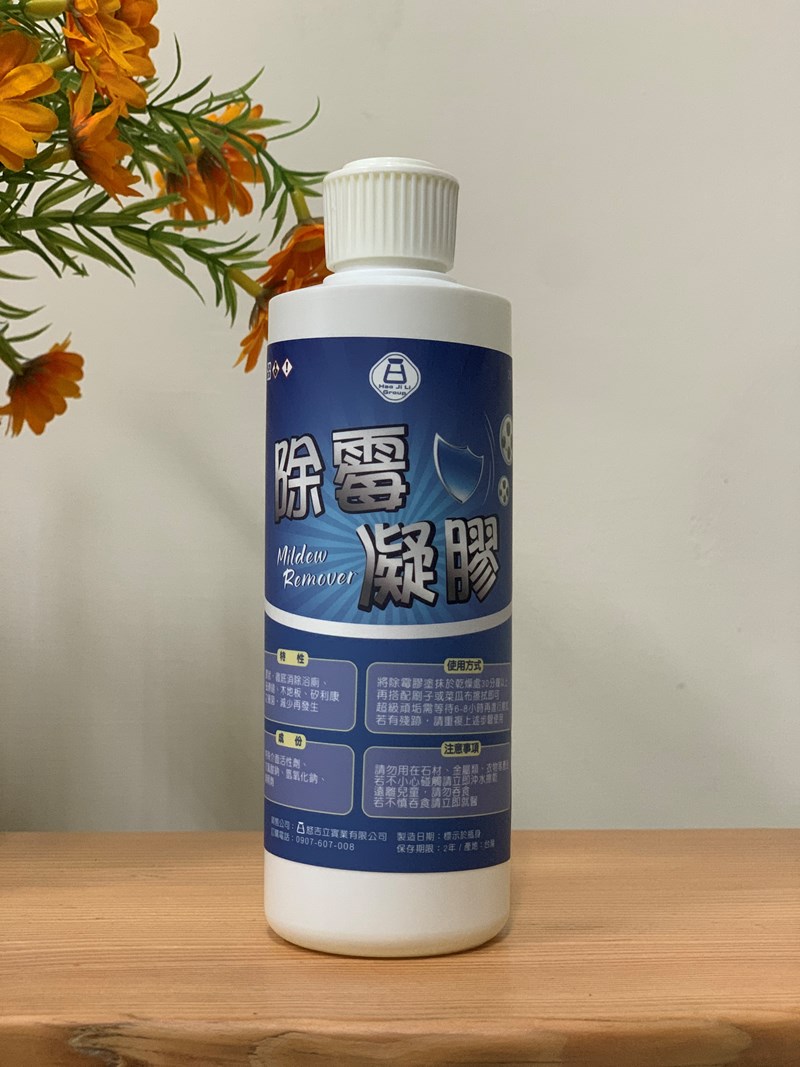 試用
