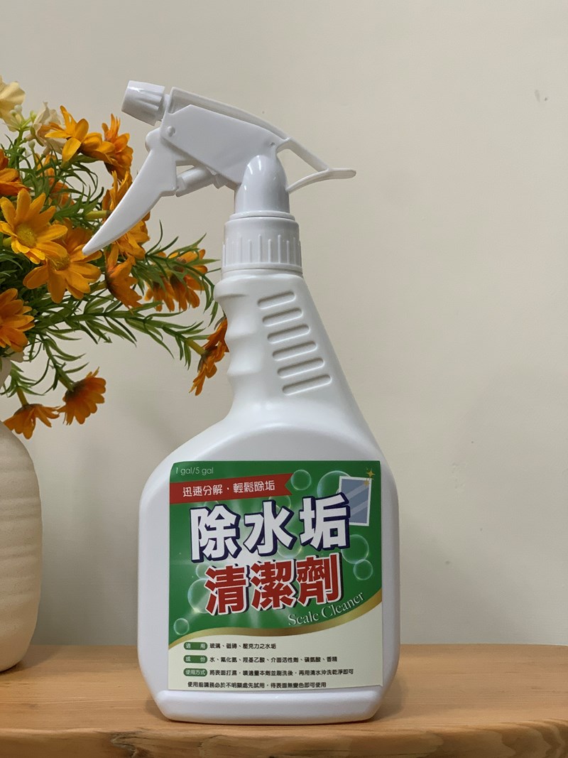 試用