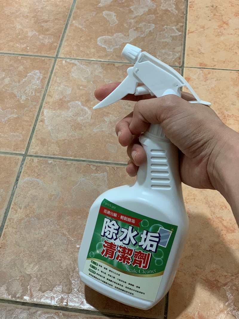 試用