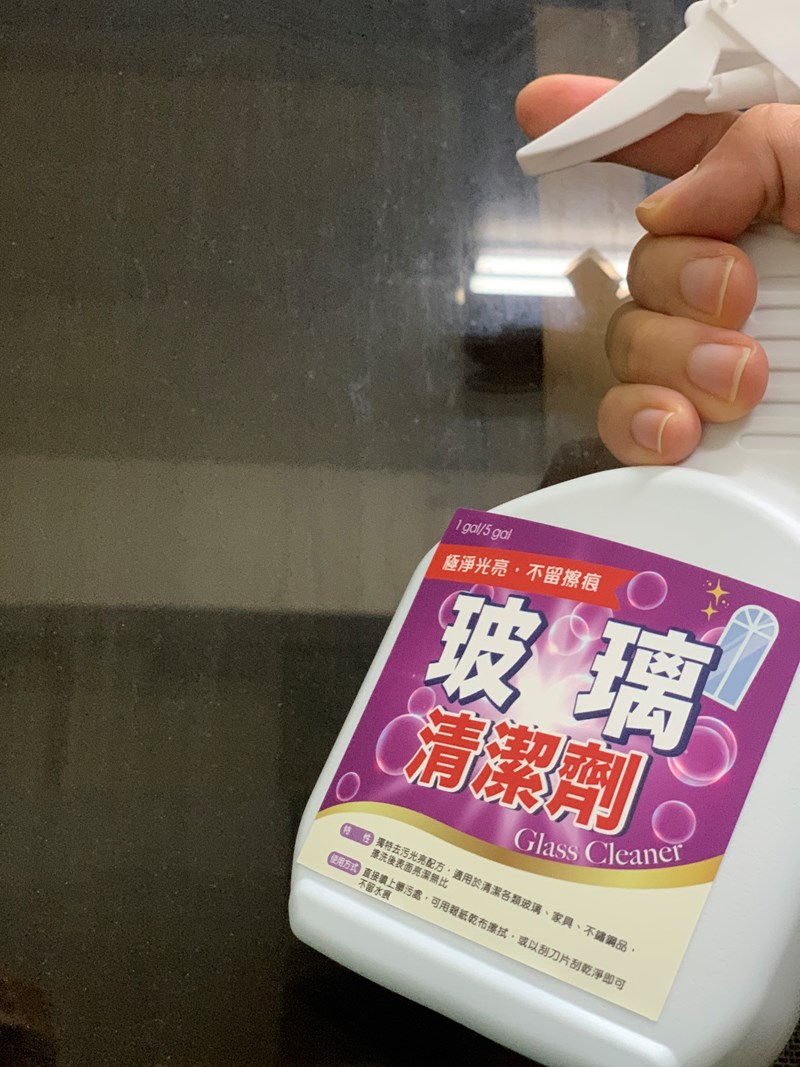 試用