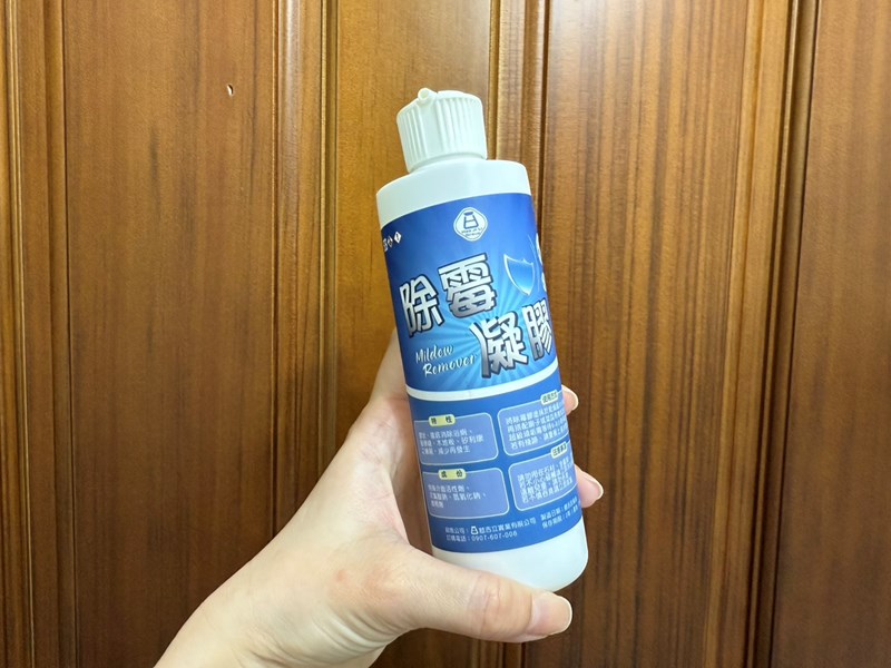 試用