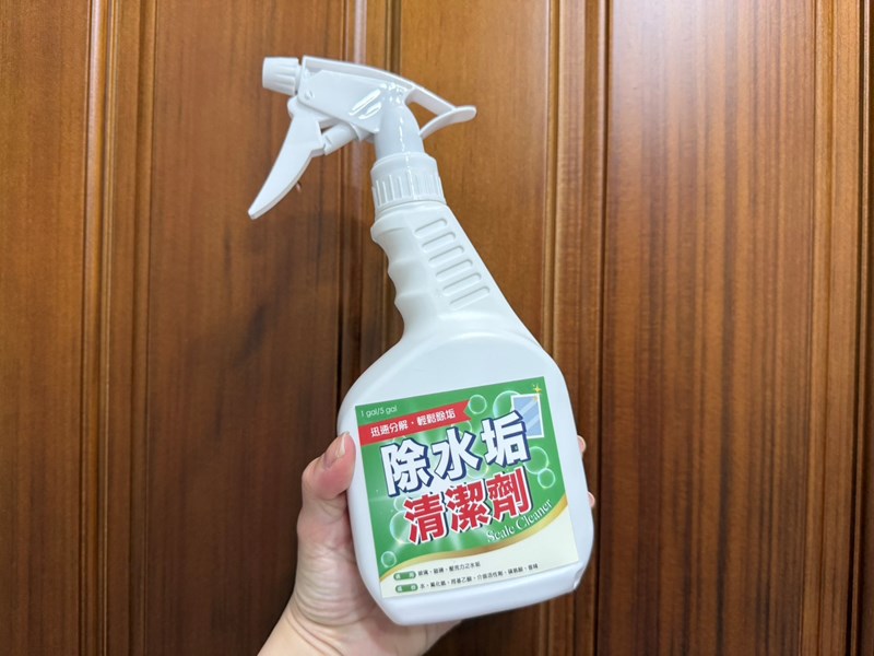 試用
