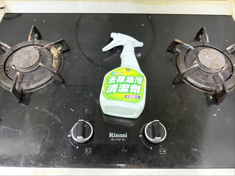 試用