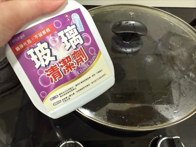 試用