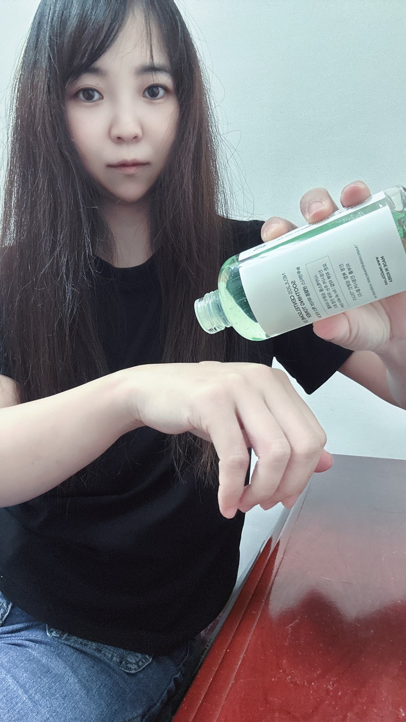 試用