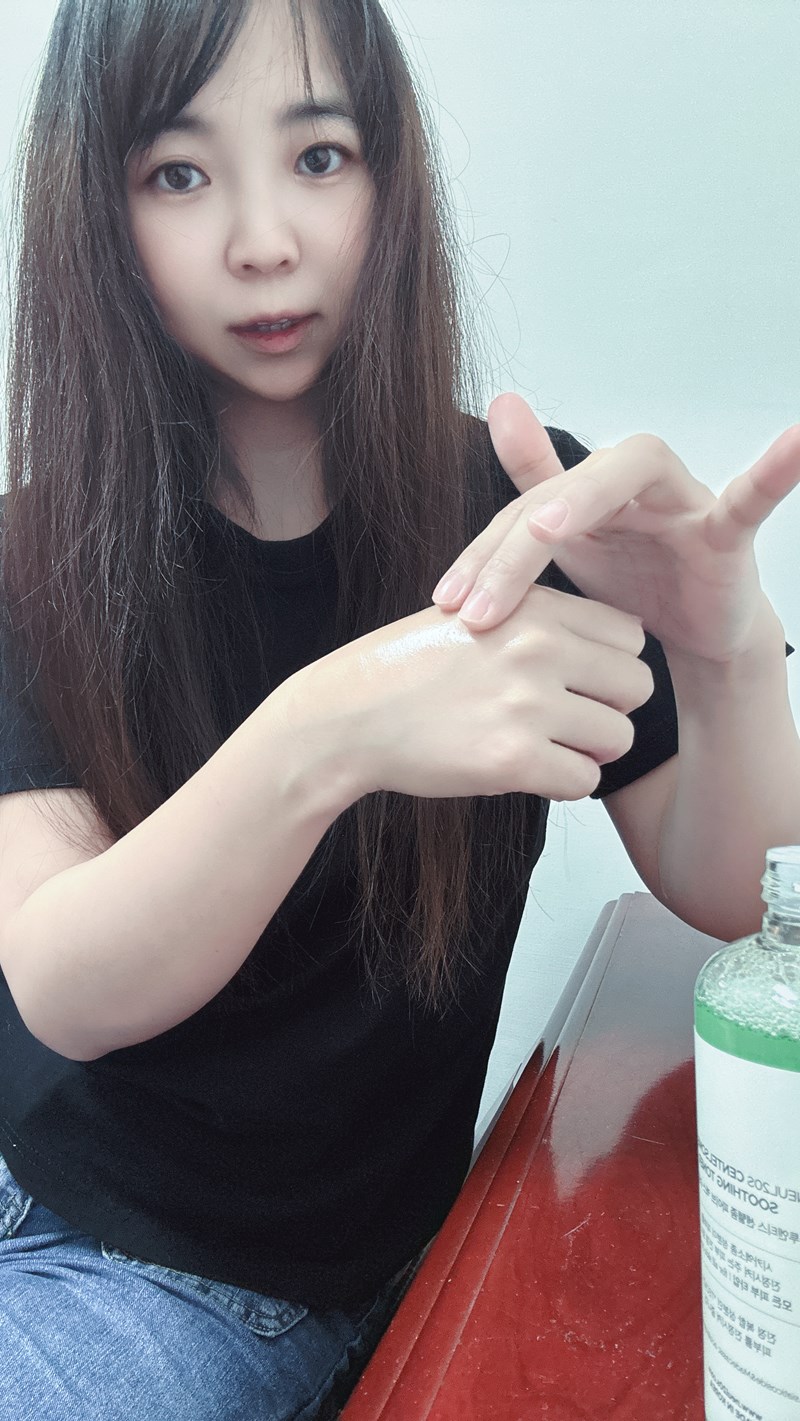 試用