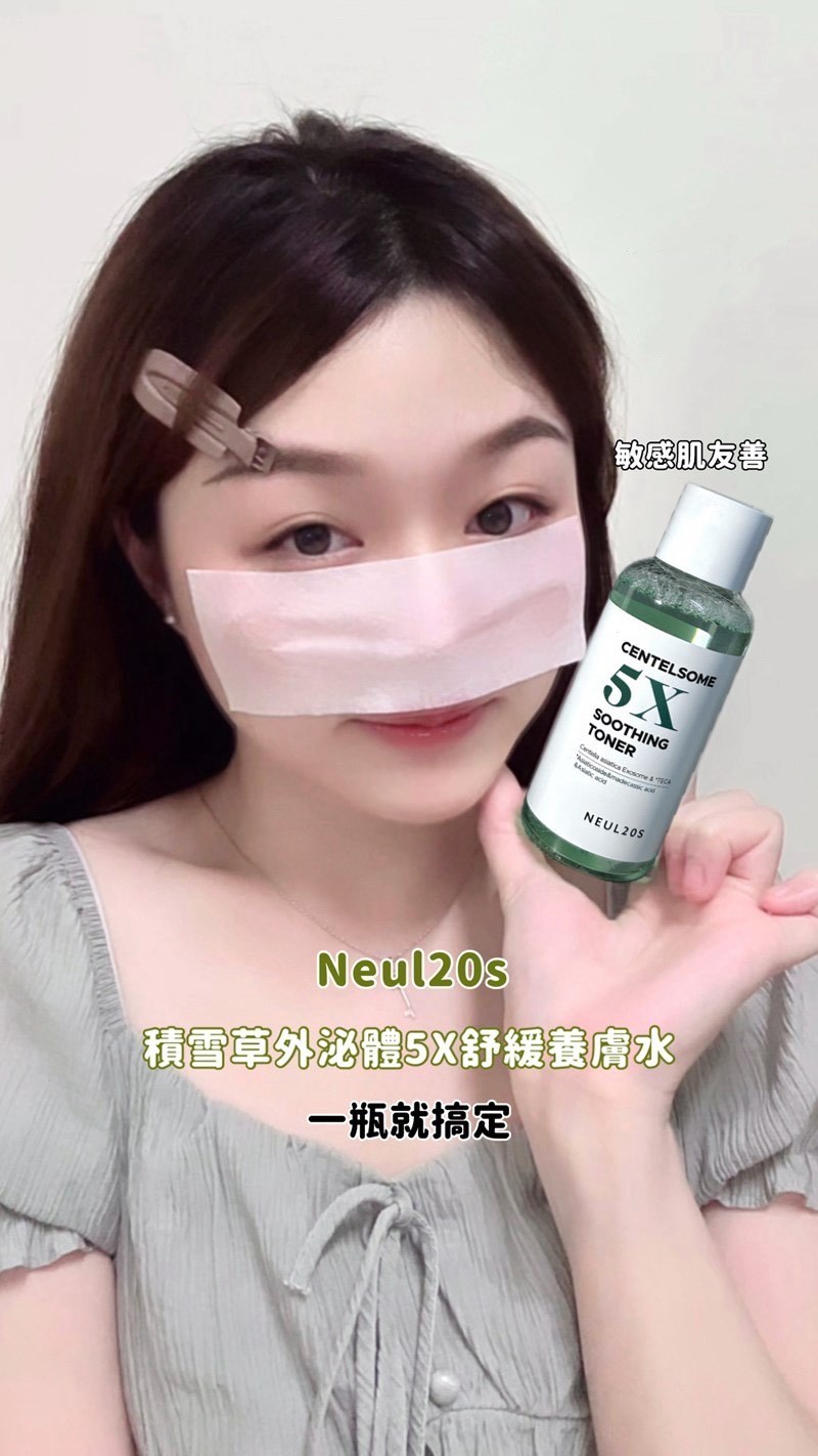 試用
