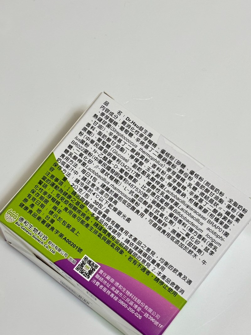 試用