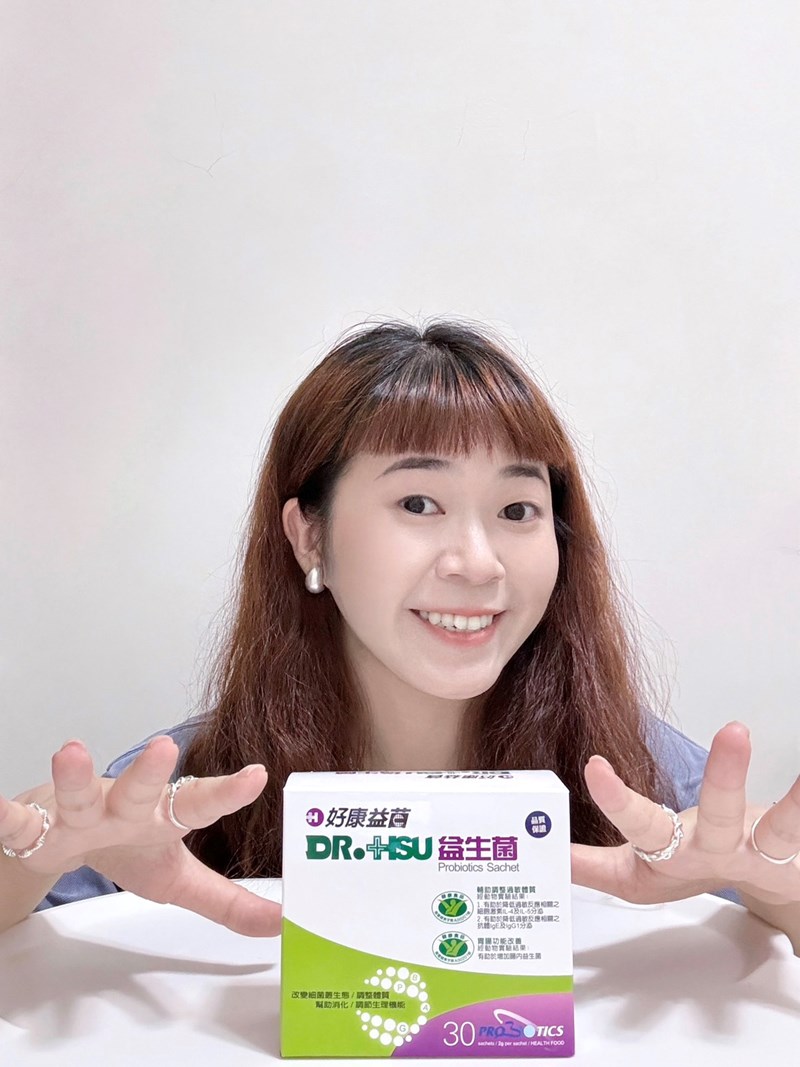 試用
