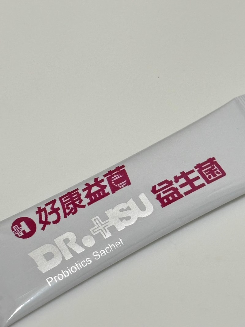 試用