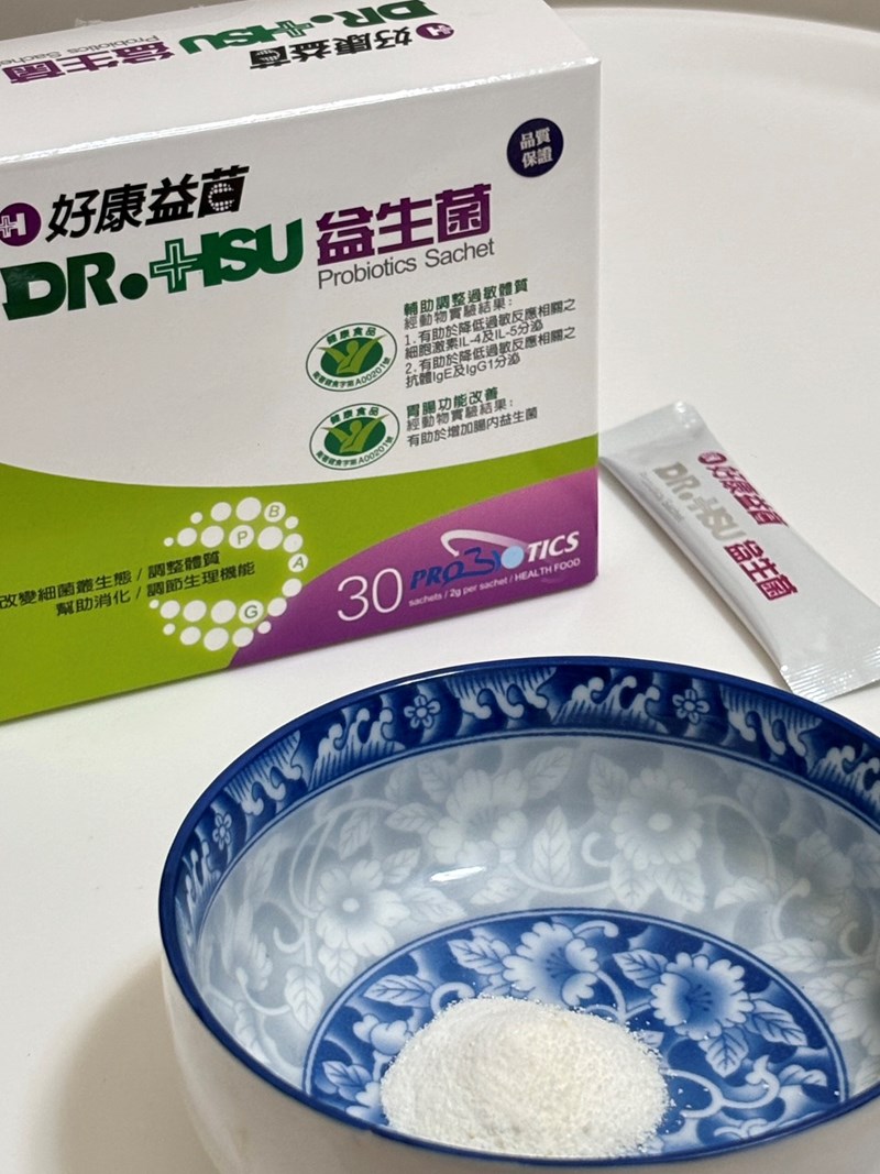 試用