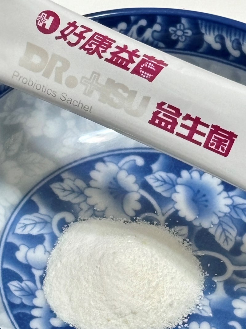 試用