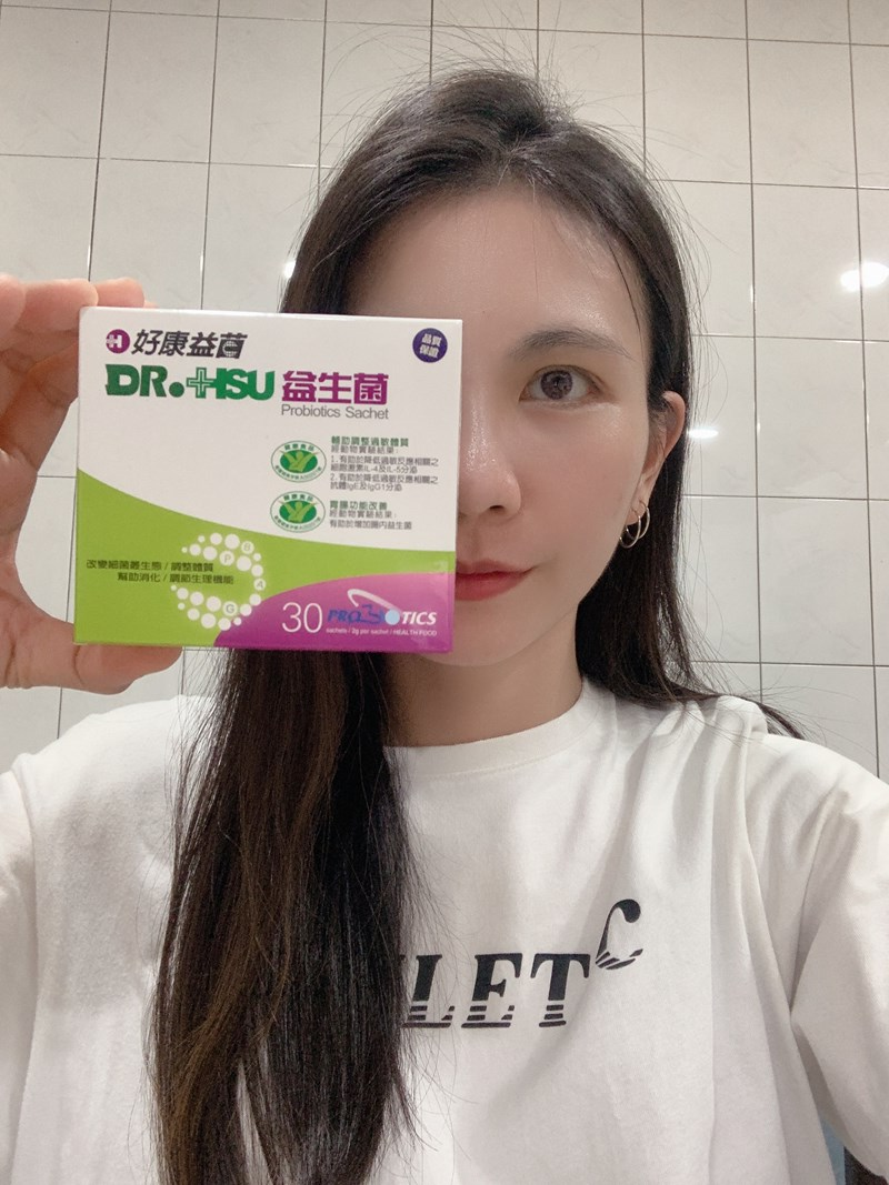 試用