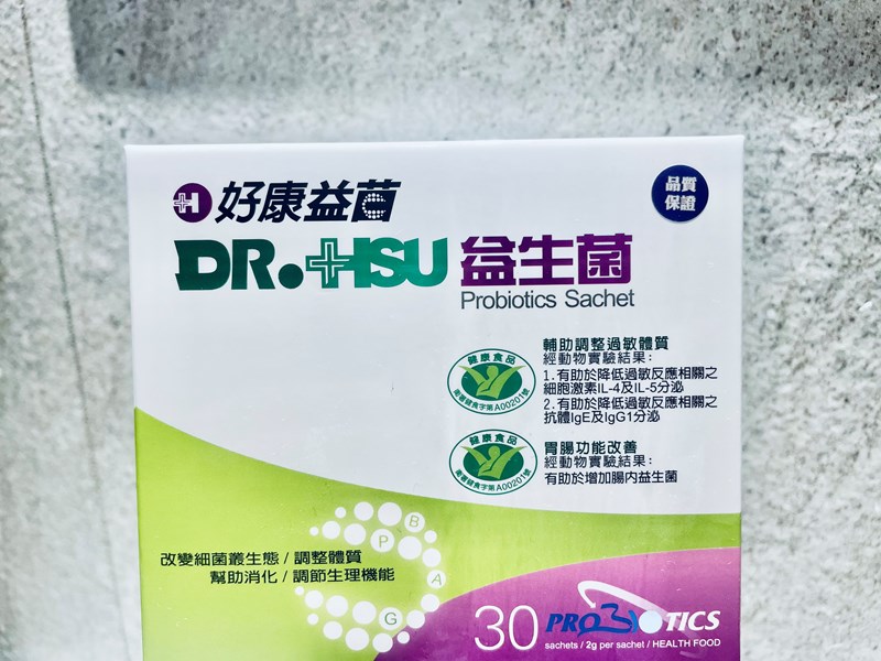 試用