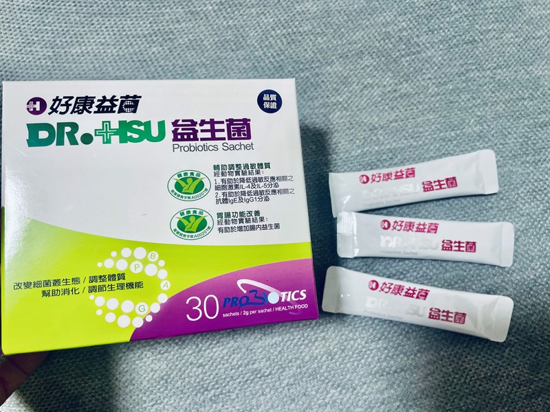 試用