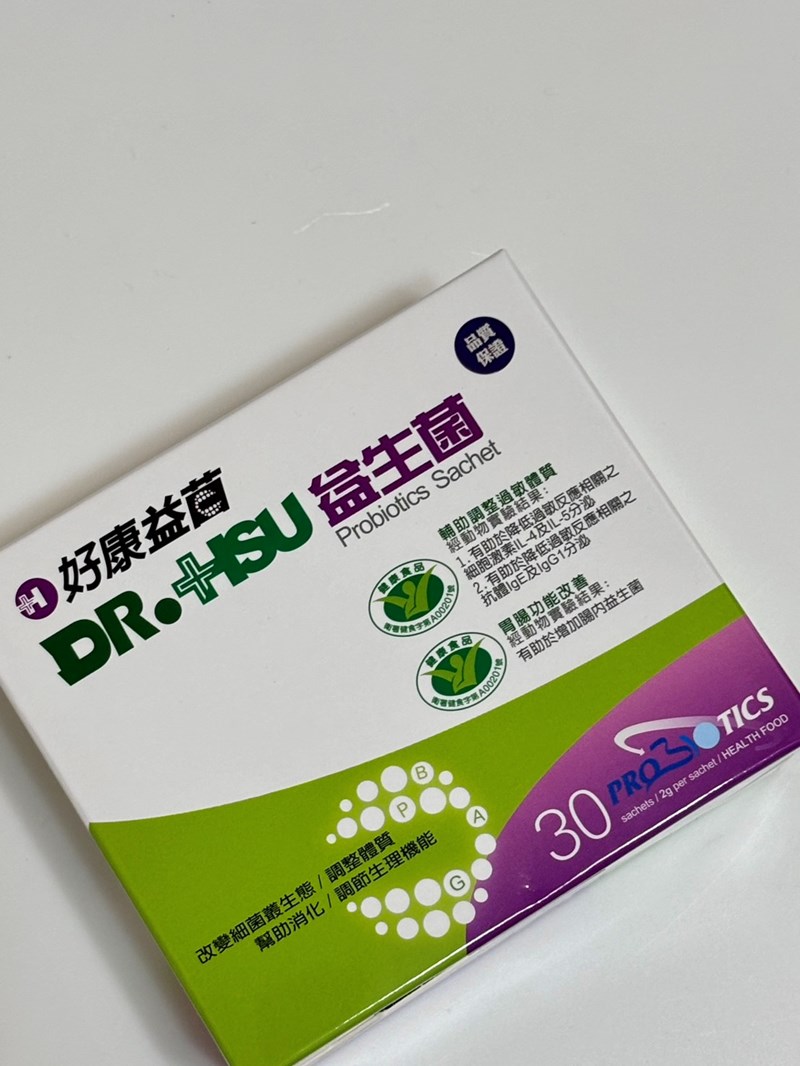 試用