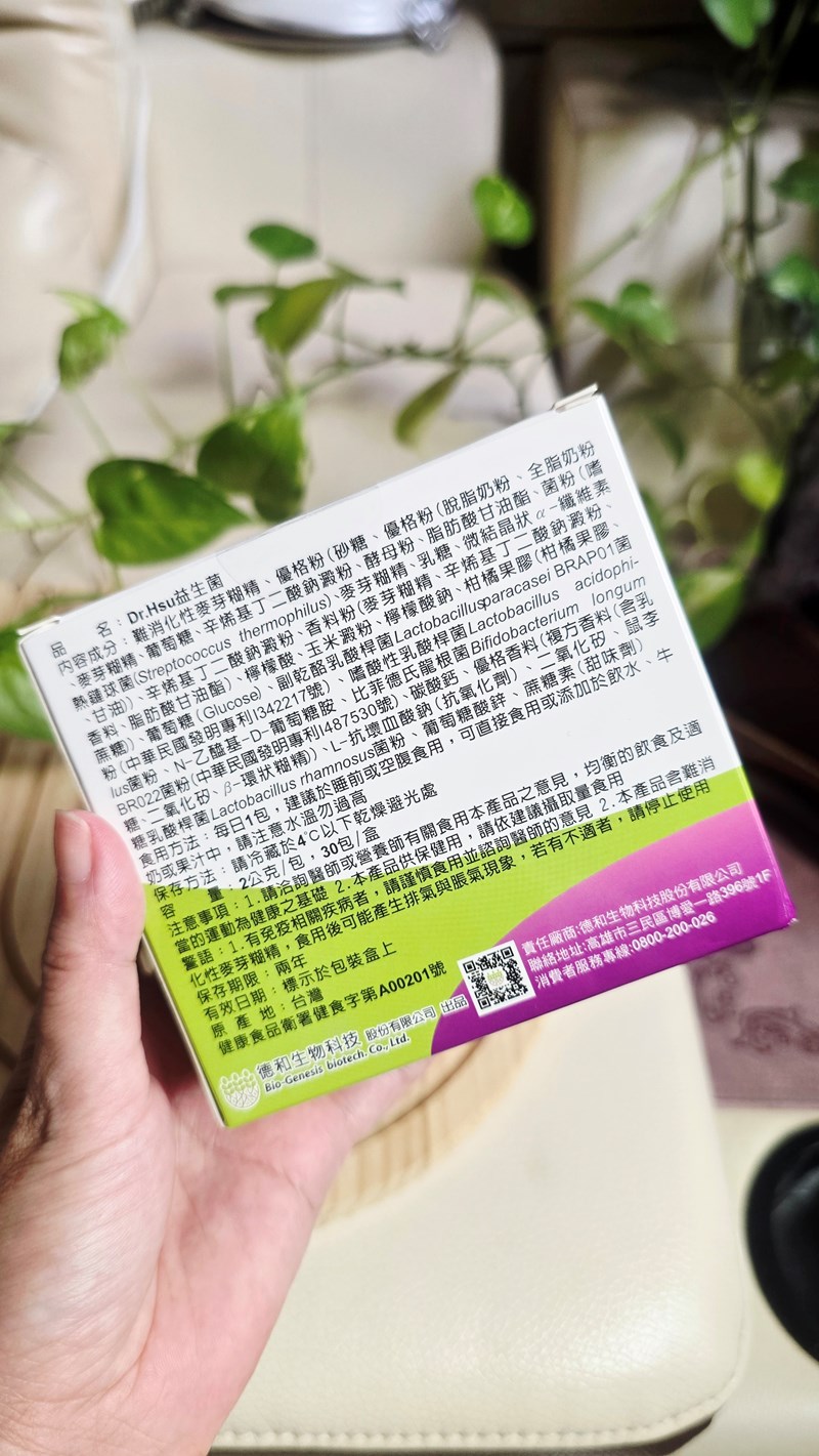 試用