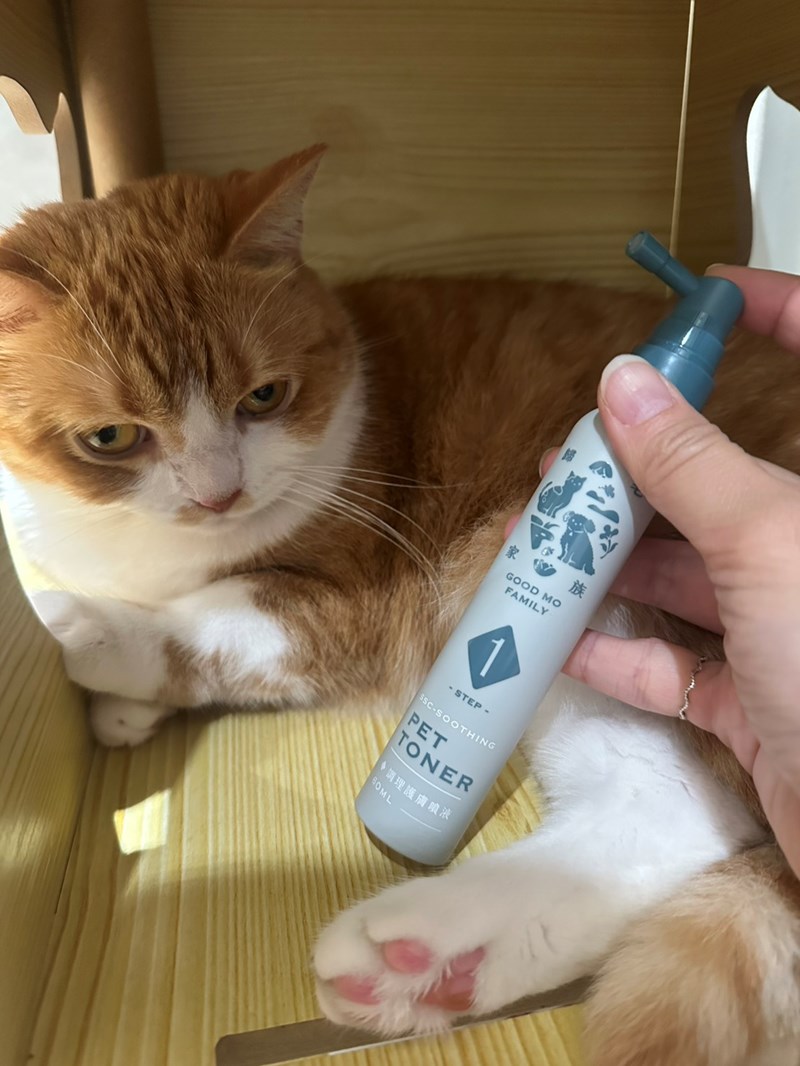 Goodmofamily歸毛家族 寵物肌膚救星組 - 第5張圖 試用