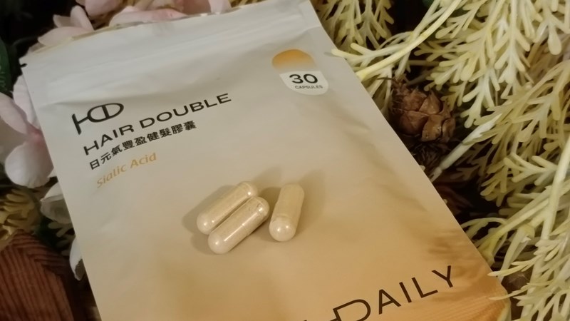 【開箱】 中西合併|黑蔘精華|強健髮根「HD好日生醫 日元氣 試用