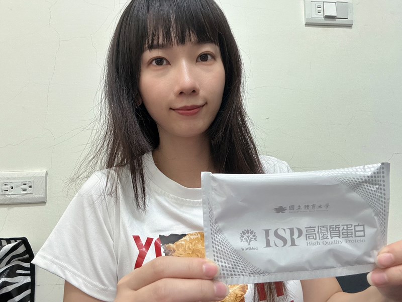 試用