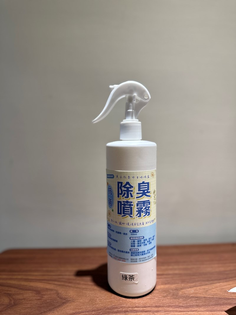 試用