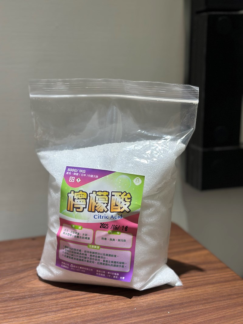 試用