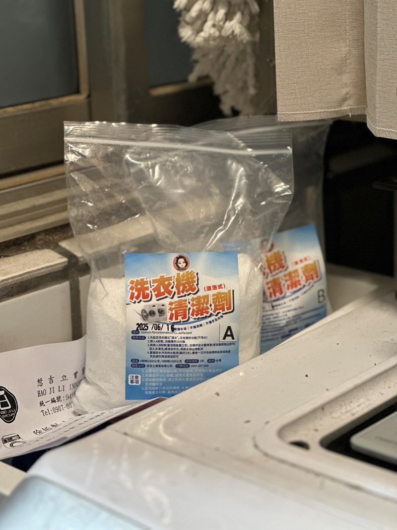 試用